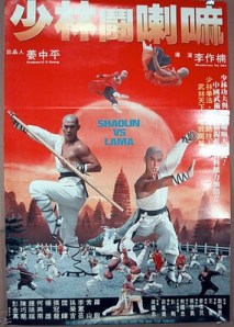 1983-Shaolin vs Lama-少林鬥喇嘛