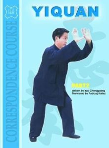 yi quan book