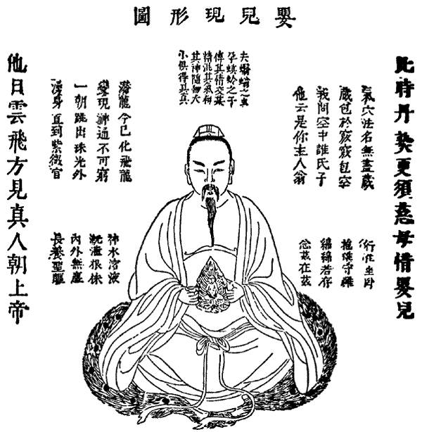 The Immortall Soul of the Daoist Adept